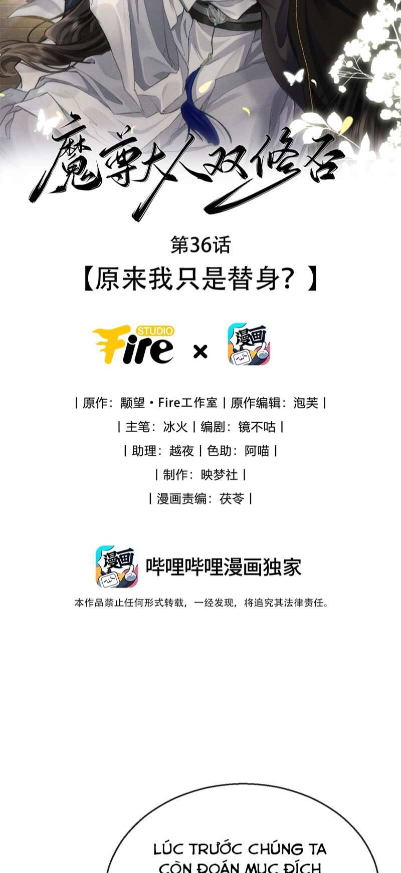 Ma Tôn Đại Nhân Song Tu Không Chapter  36 - 3