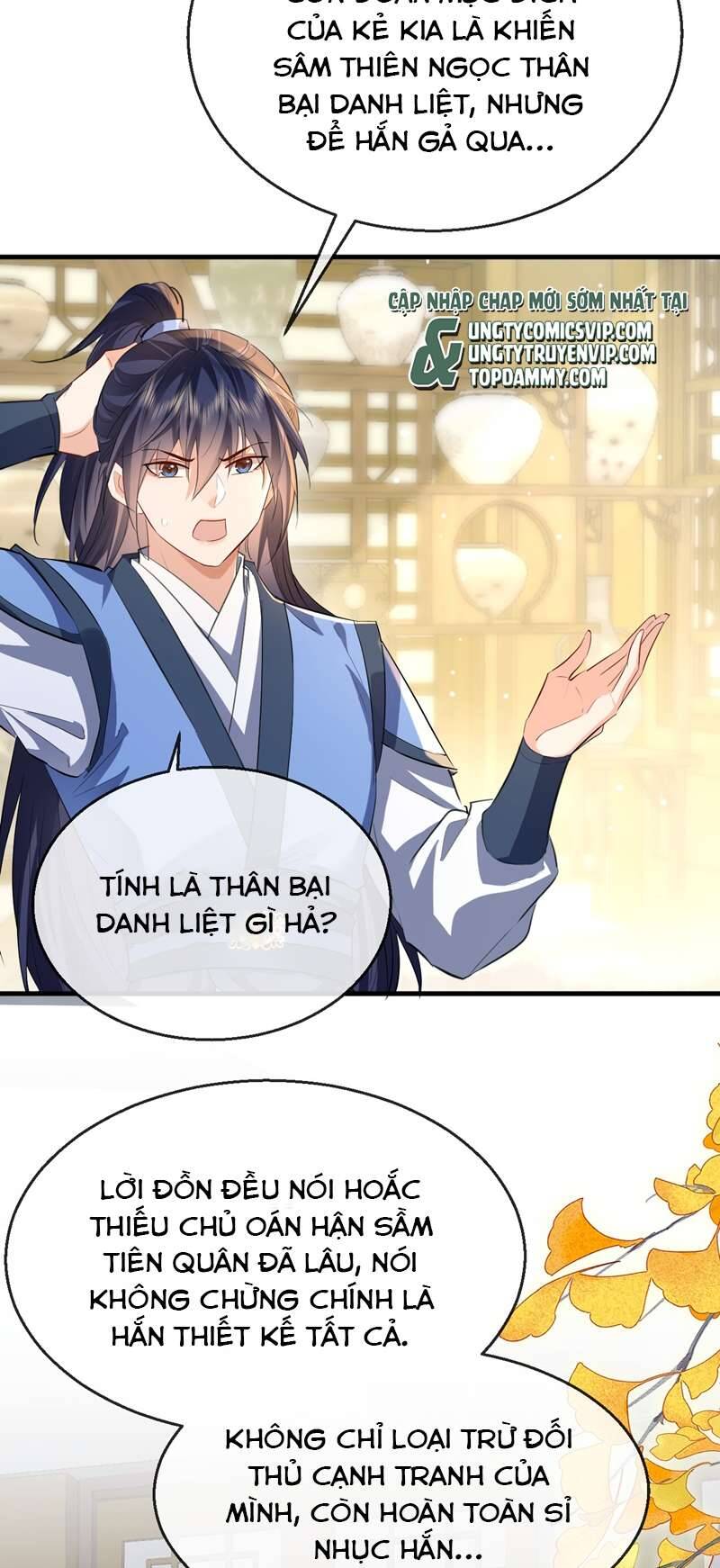 Ma Tôn Đại Nhân Song Tu Không Chapter  36 - 4