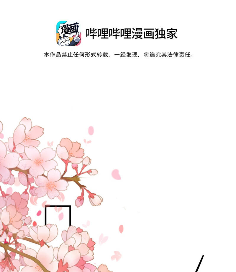 Ma Tôn Đại Nhân Song Tu Không Chapter  38 - 5