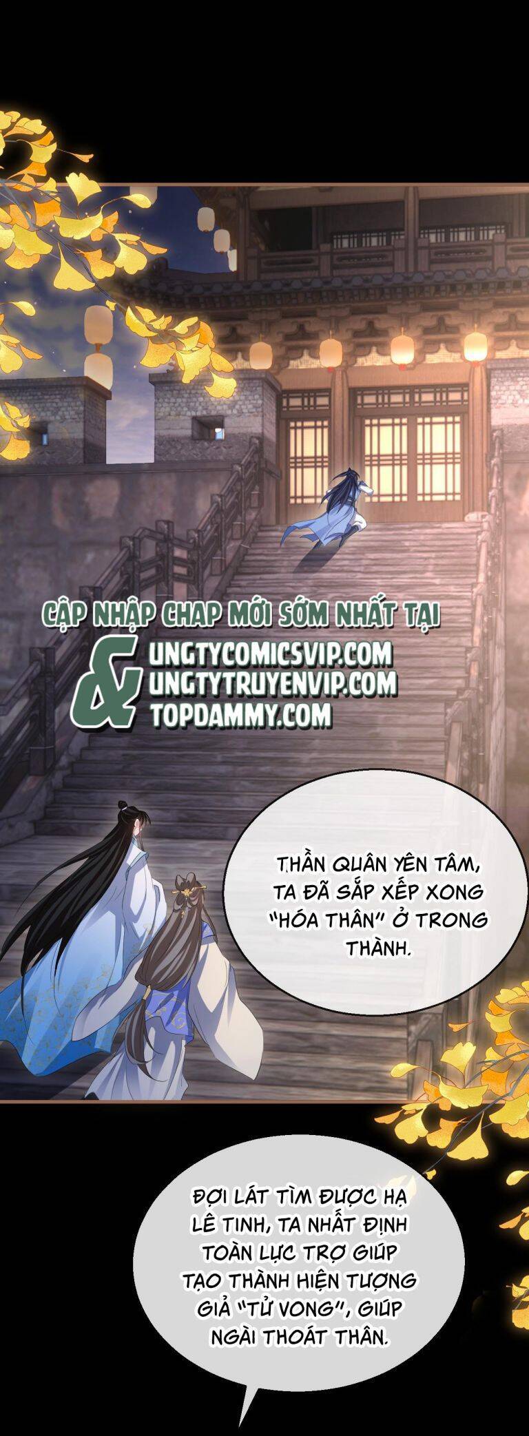 Ma Tôn Đại Nhân Song Tu Không Chapter  41 - 4