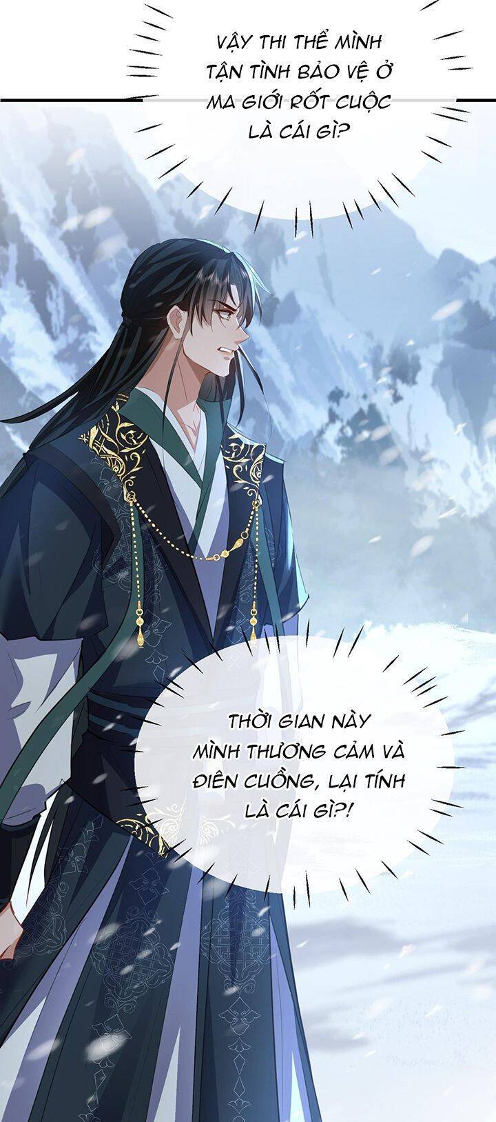 Ma Tôn Đại Nhân Song Tu Không Chapter  44 - 15