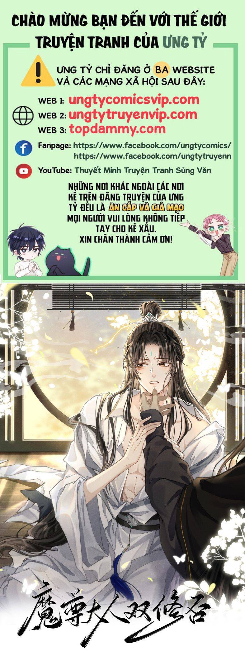 Ma Tôn Đại Nhân Song Tu Không Chapter  48 - 2