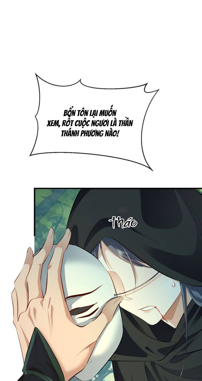 Ma Tôn Đại Nhân Song Tu Không Chapter  58 - 30
