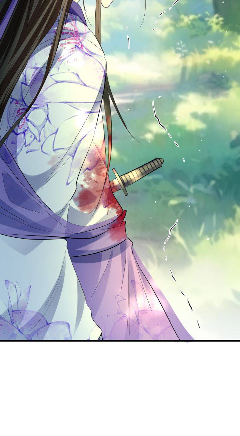 Ma Tôn Đại Nhân Song Tu Không Chapter  58 - 43