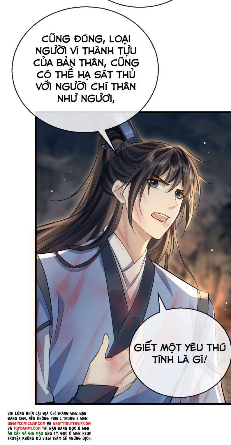 Ma Tôn Đại Nhân Song Tu Không Chapter  6 - 13