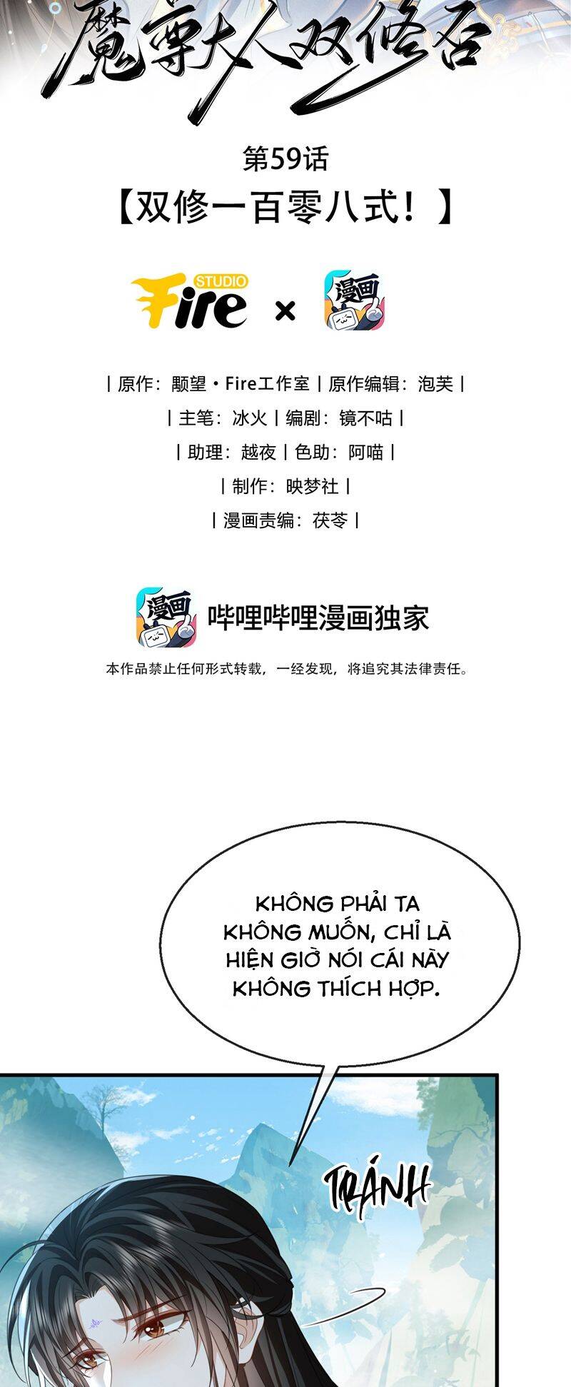Ma Tôn Đại Nhân Song Tu Không Chapter  60 - 3
