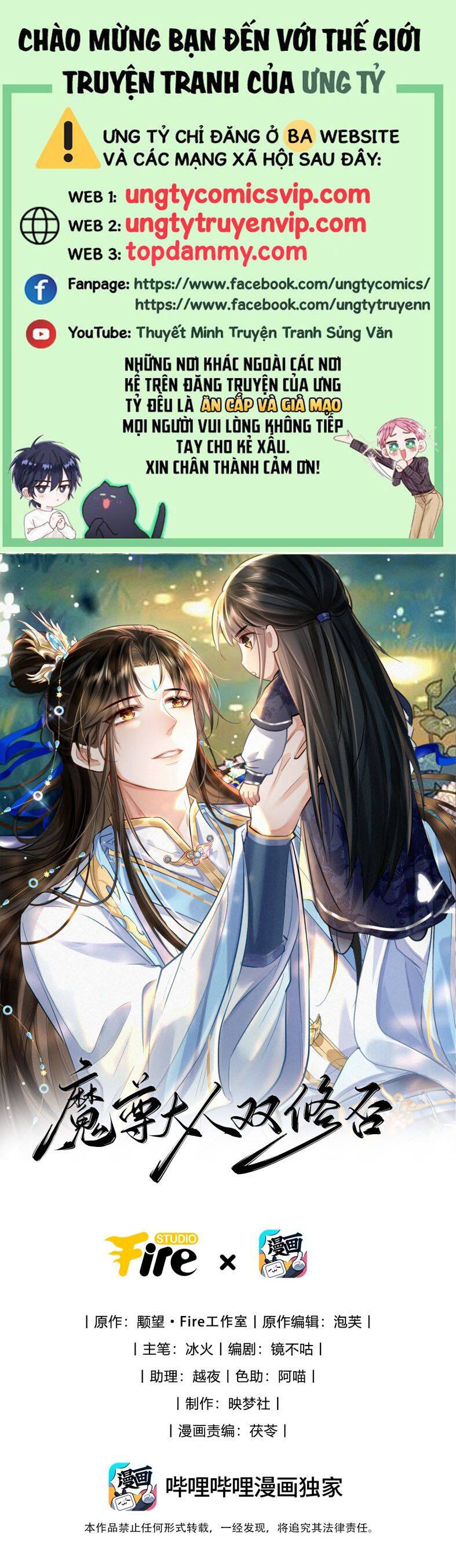 Ma Tôn Đại Nhân Song Tu Không Chapter  61 - 2