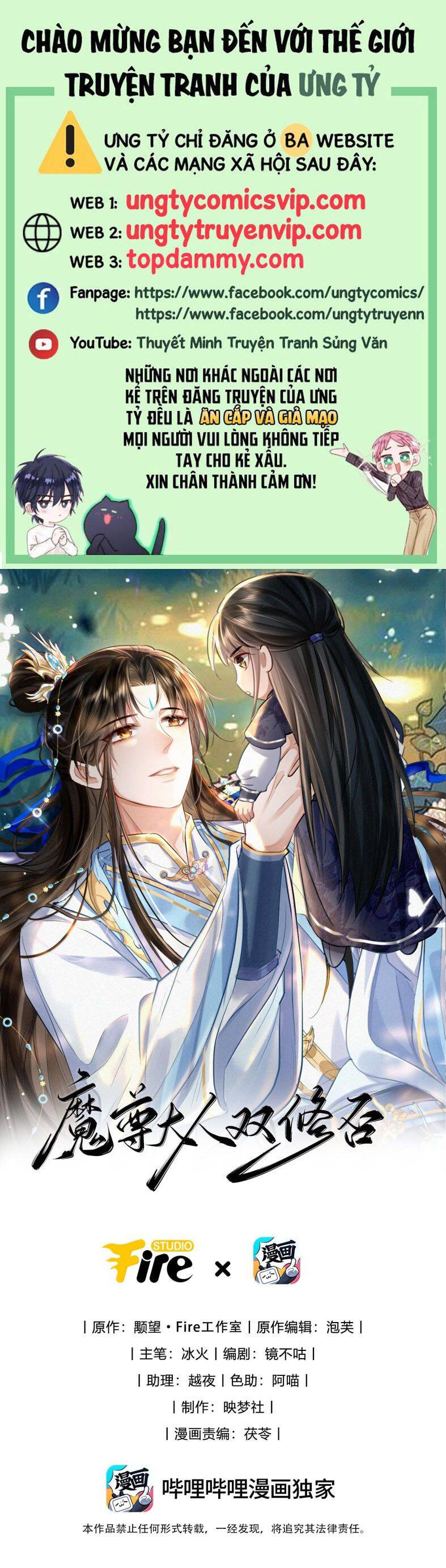 Ma Tôn Đại Nhân Song Tu Không Chapter  64 - 2