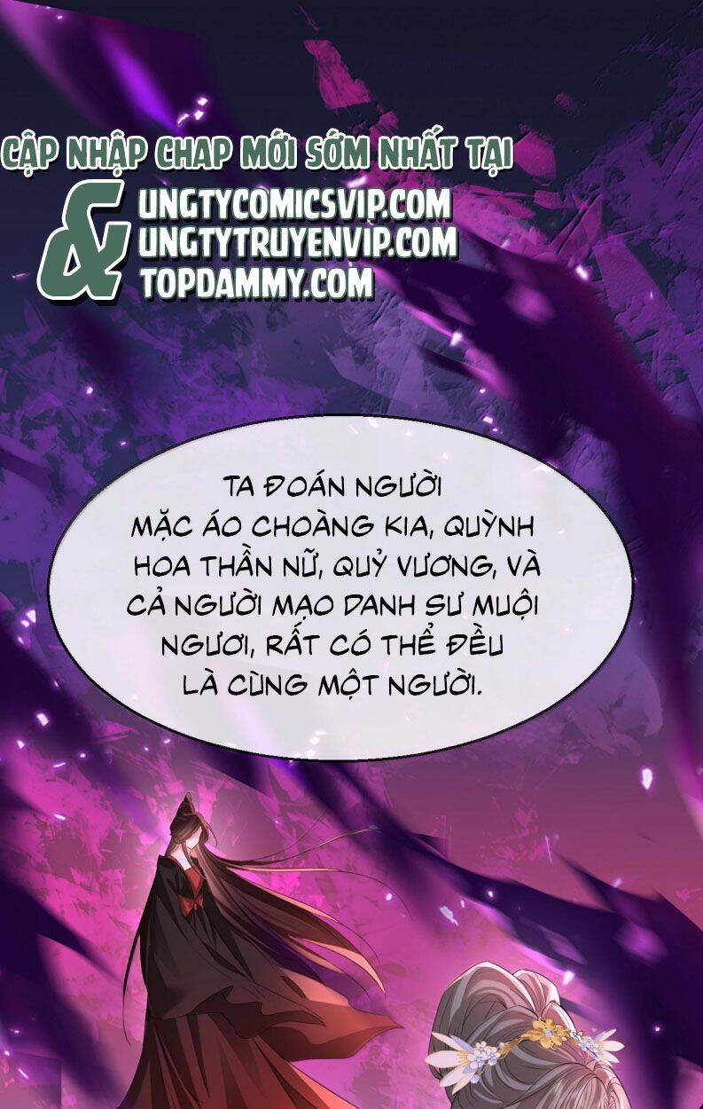 Ma Tôn Đại Nhân Song Tu Không Chapter  64 - 19