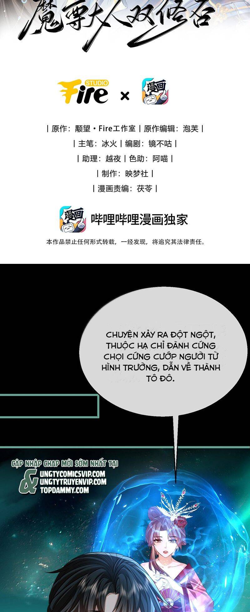 Ma Tôn Đại Nhân Song Tu Không Chapter  65 - 3