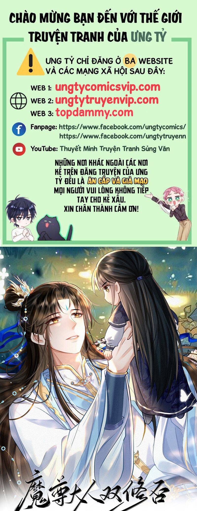 Ma Tôn Đại Nhân Song Tu Không Chapter  70 - 2