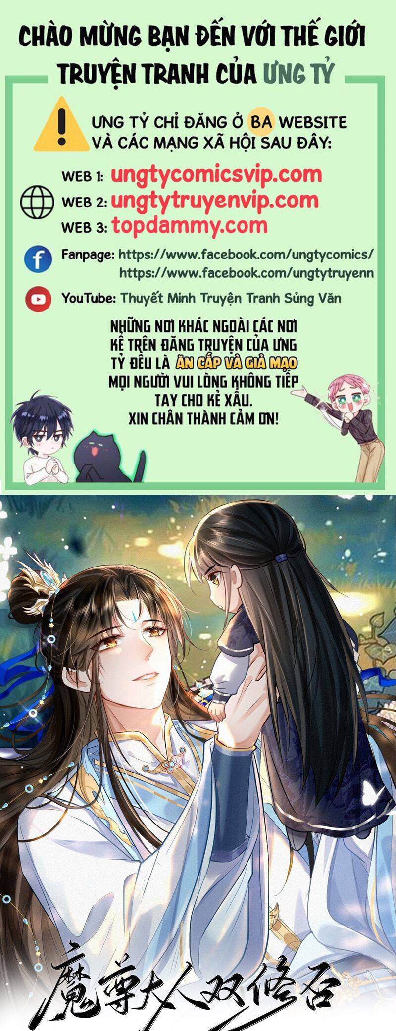 Ma Tôn Đại Nhân Song Tu Không Chapter  71 - 2