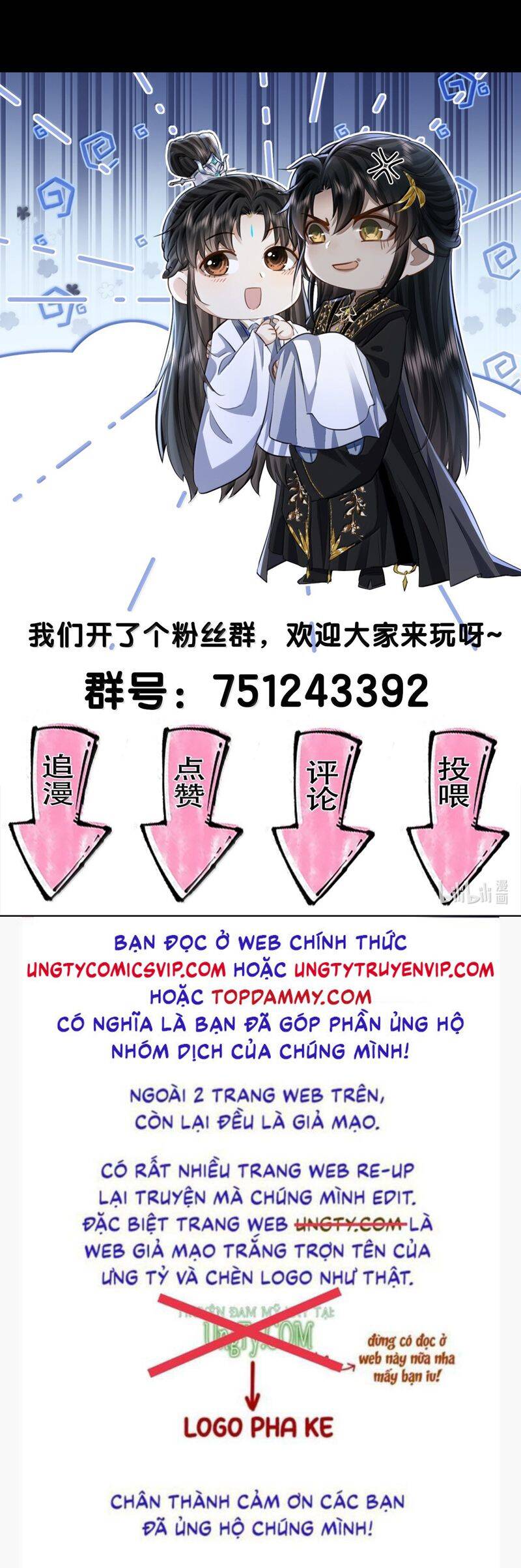 Ma Tôn Đại Nhân Song Tu Không Chapter  73 - 43