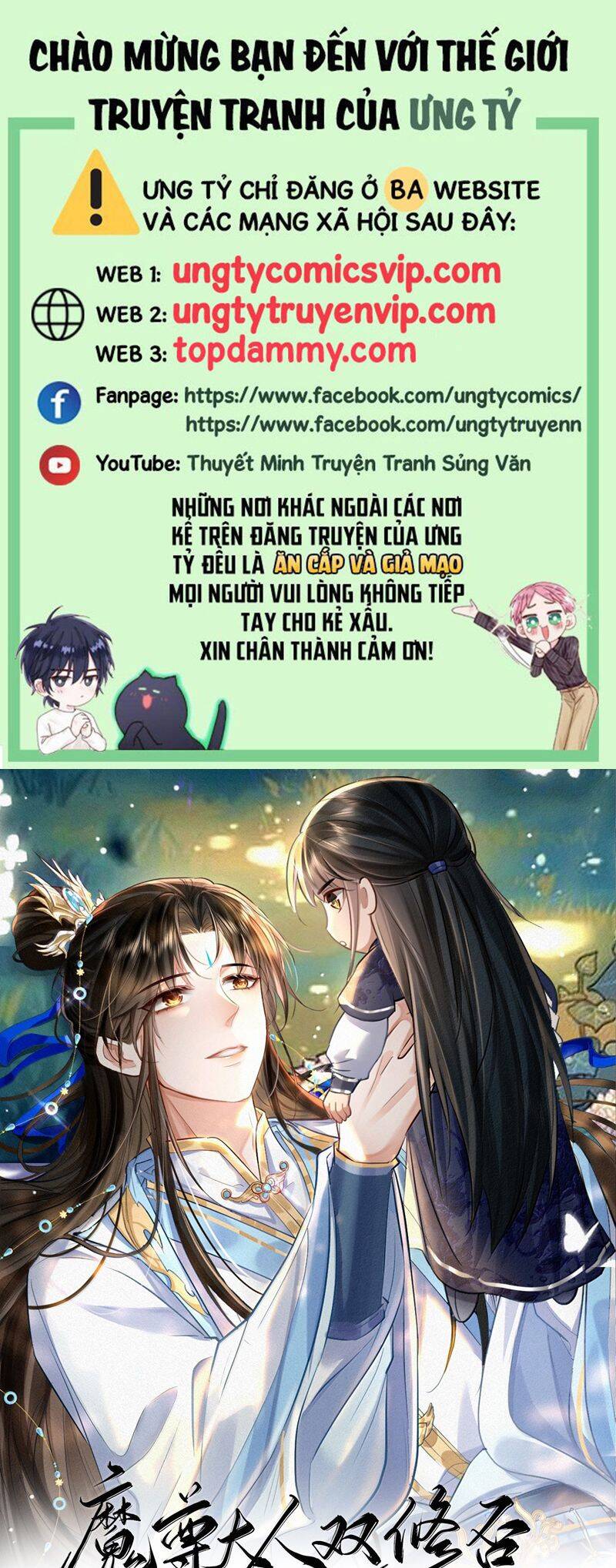 Ma Tôn Đại Nhân Song Tu Không Chapter  74 - 2