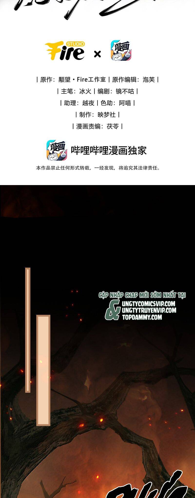 Ma Tôn Đại Nhân Song Tu Không Chapter  74 - 3