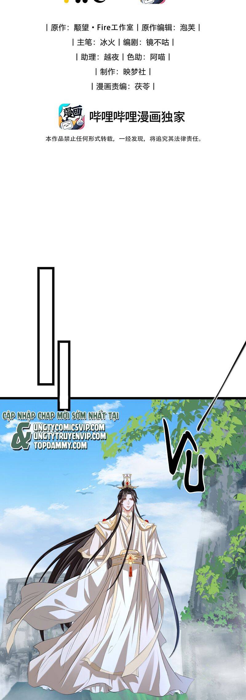 Ma Tôn Đại Nhân Song Tu Không Chapter  76 - 3