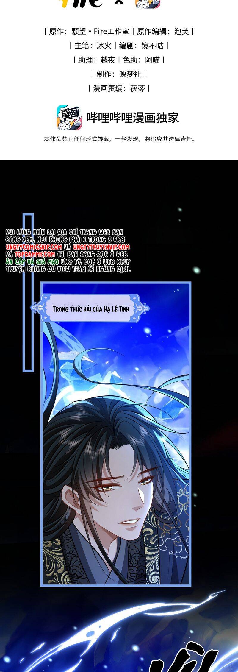 Ma Tôn Đại Nhân Song Tu Không Chapter  79 - 3