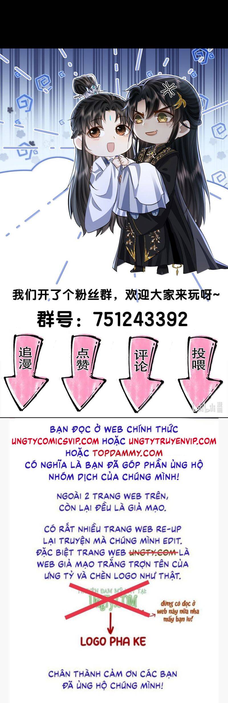 Ma Tôn Đại Nhân Song Tu Không Chapter  79 - 32