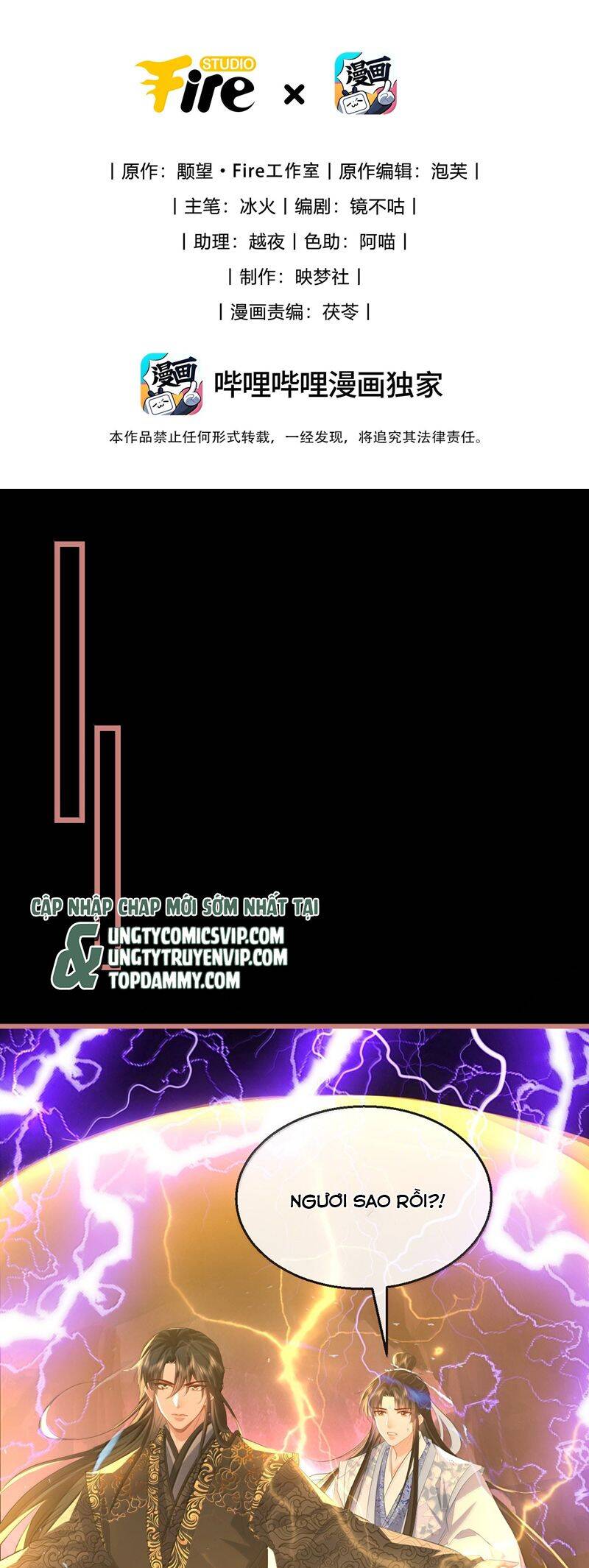 Ma Tôn Đại Nhân Song Tu Không Chapter  80 - 3