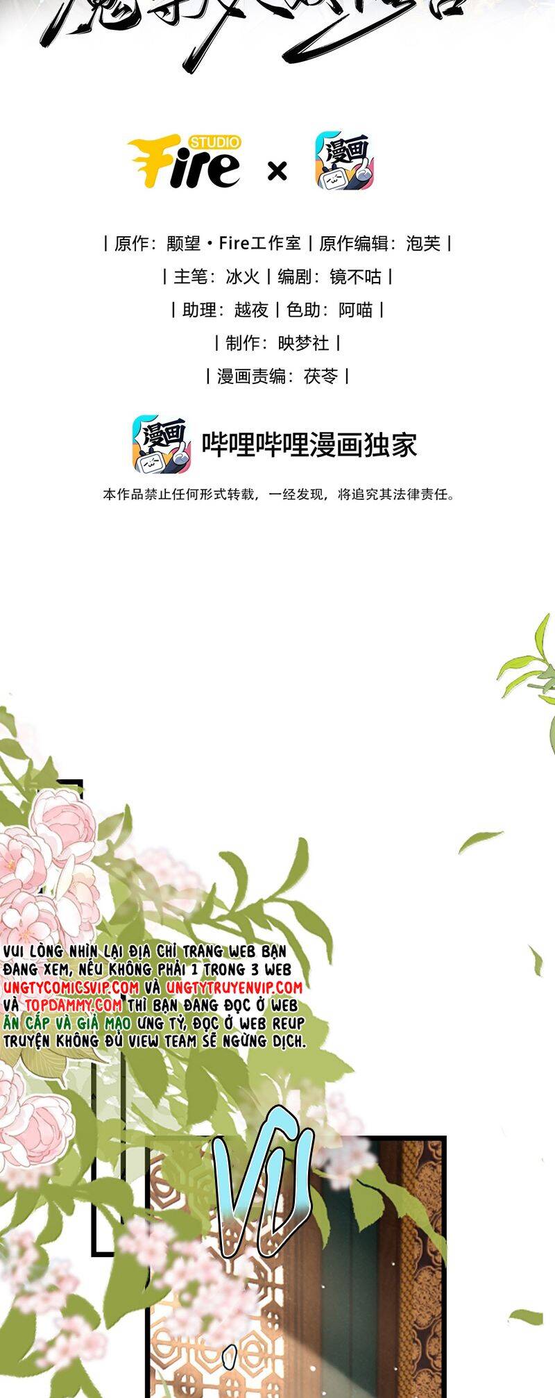 Ma Tôn Đại Nhân Song Tu Không Chapter  81 - 3