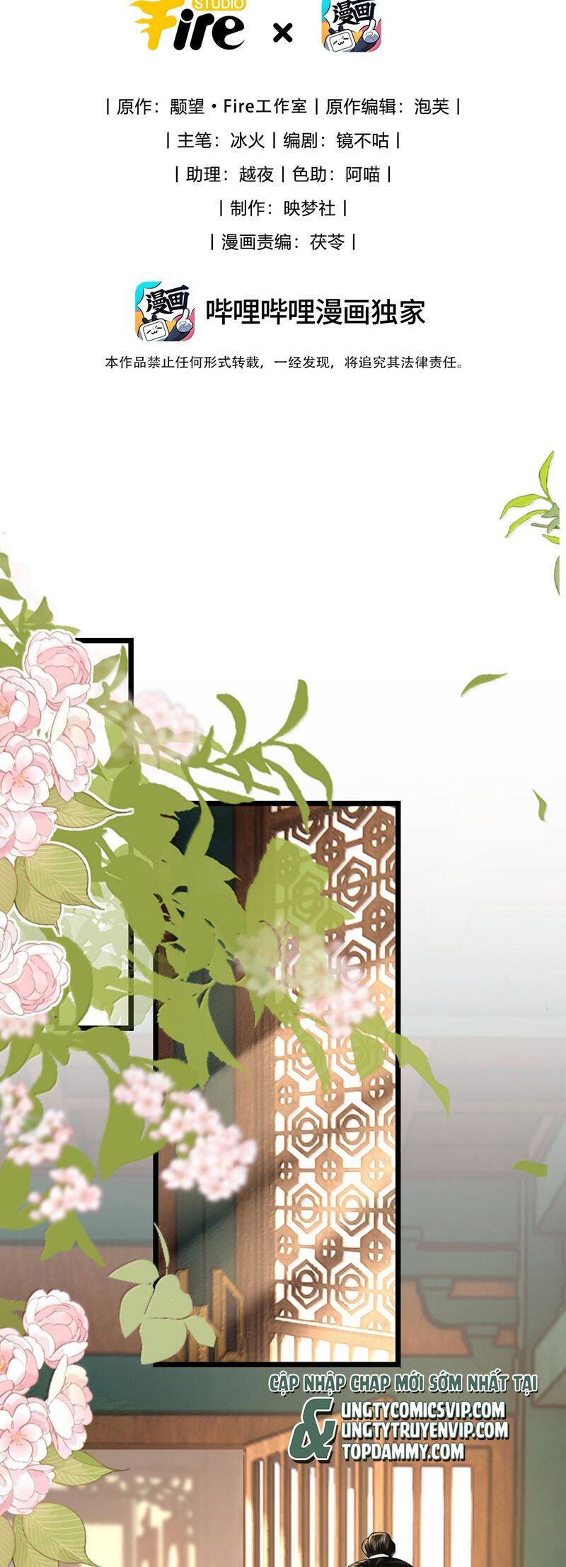 Ma Tôn Đại Nhân Song Tu Không Chapter  82 - 3