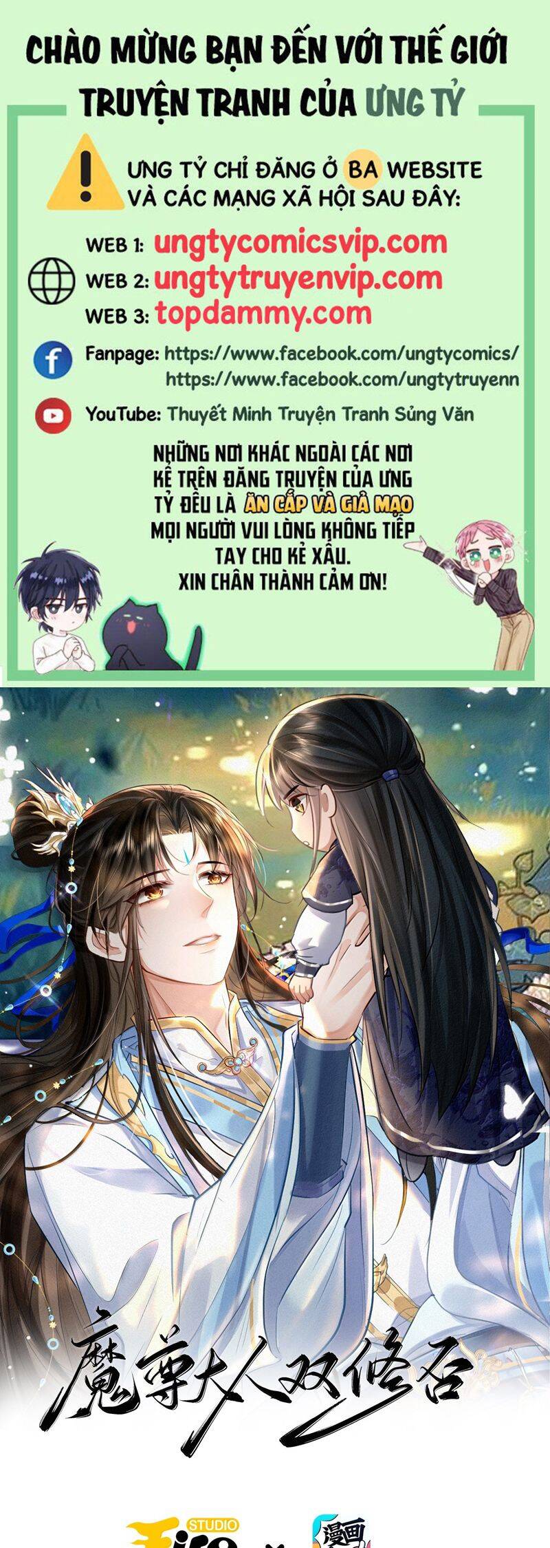 Ma Tôn Đại Nhân Song Tu Không Chapter  83 - 2