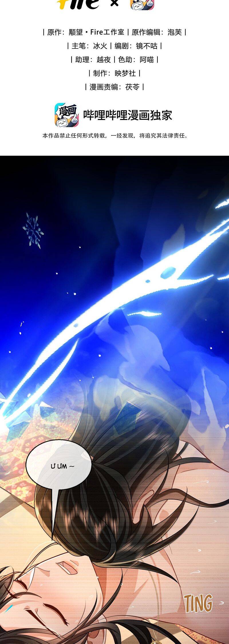 Ma Tôn Đại Nhân Song Tu Không Chapter  83 - 3