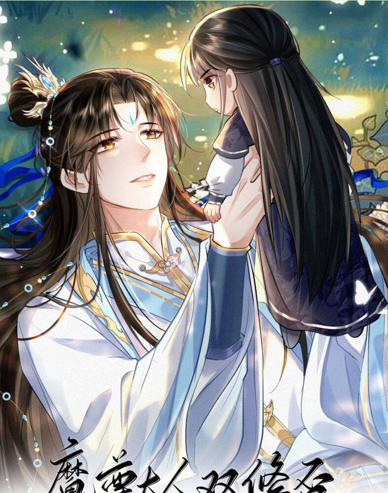 Ma Tôn Đại Nhân Song Tu Không Chapter  84 - 3