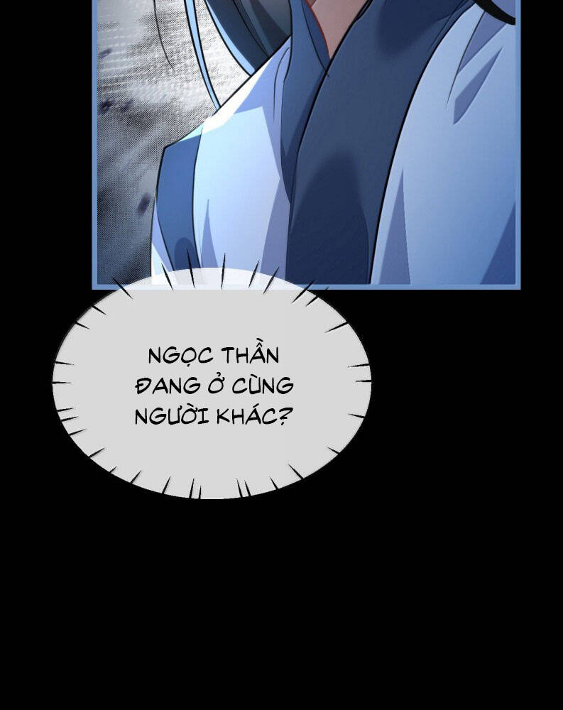 Ma Tôn Đại Nhân Song Tu Không Chapter  84 - 79