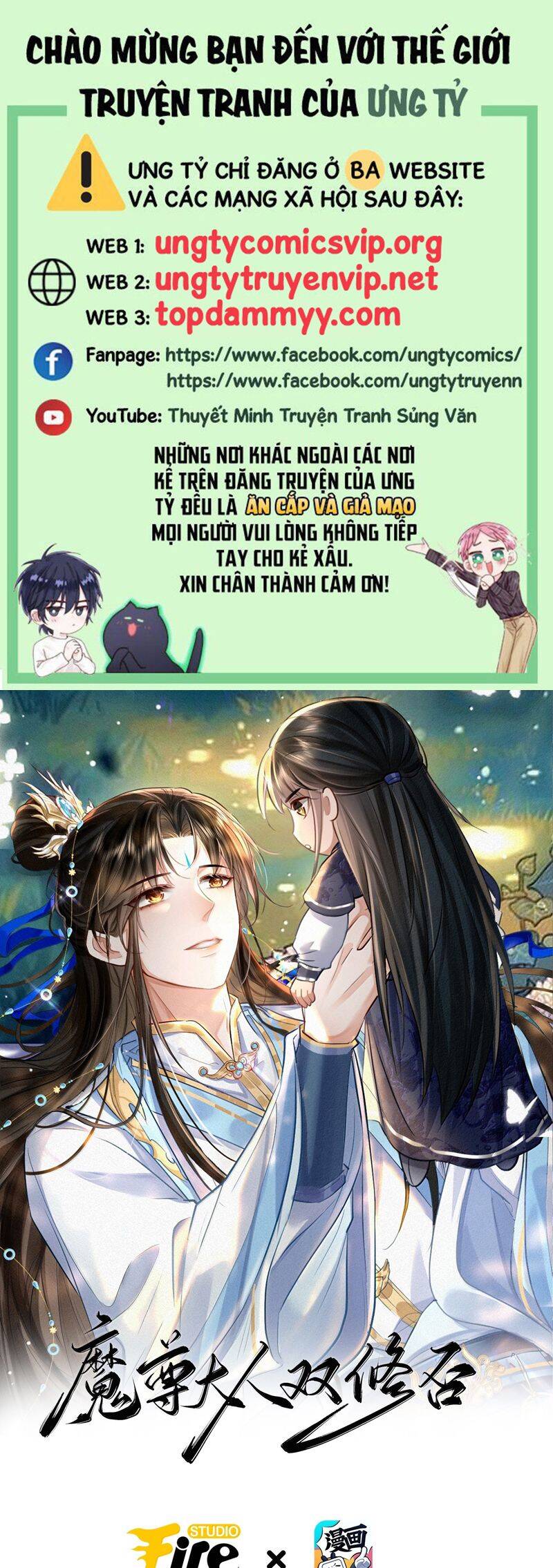 Ma Tôn Đại Nhân Song Tu Không Chapter  85 - 2