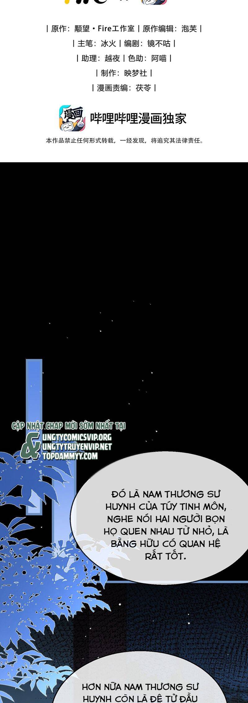 Ma Tôn Đại Nhân Song Tu Không Chapter  85 - 3