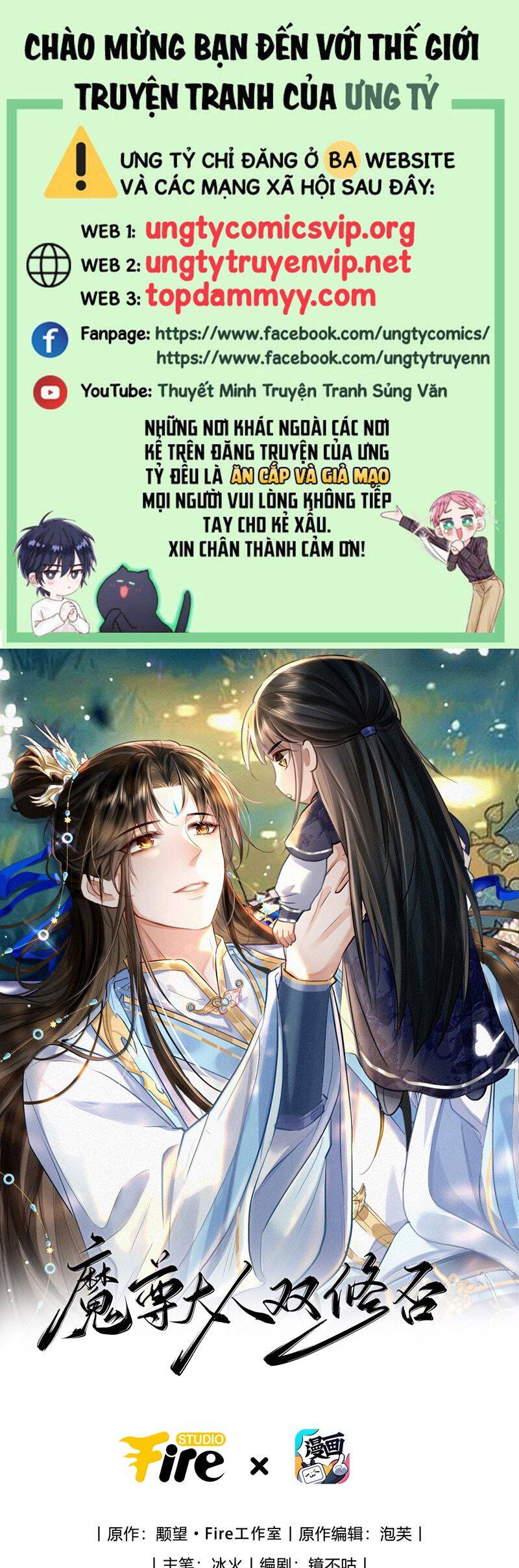 Ma Tôn Đại Nhân Song Tu Không Chapter  86 - 2