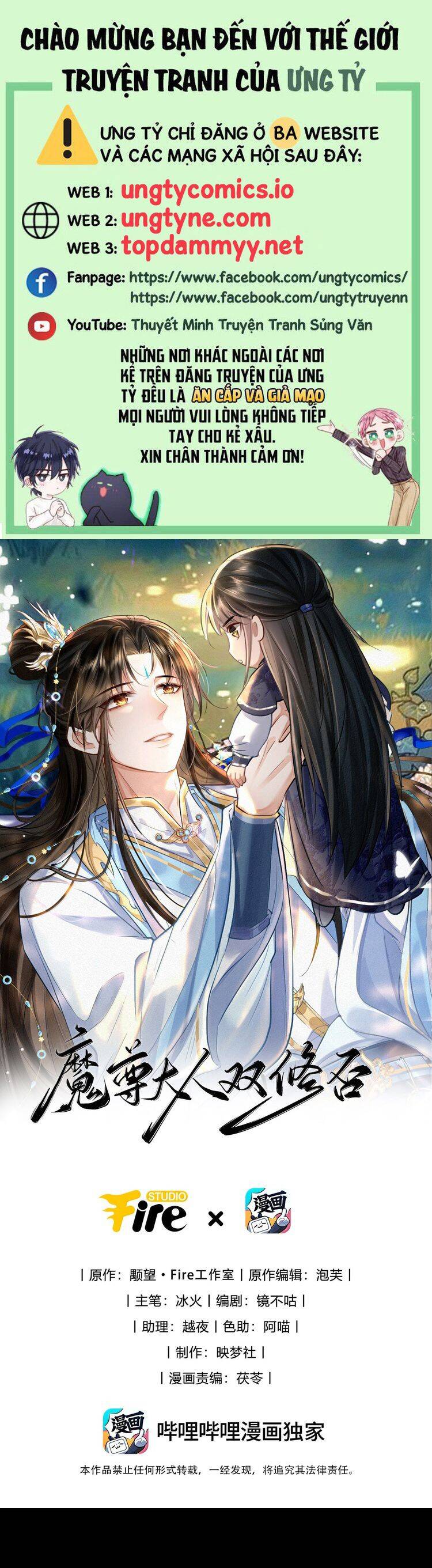 Ma Tôn Đại Nhân Song Tu Không Chapter  88 - 2