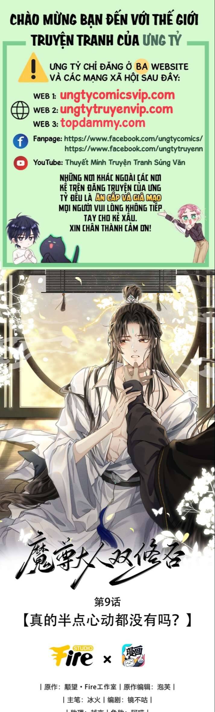 Ma Tôn Đại Nhân Song Tu Không Chapter  9 - 2