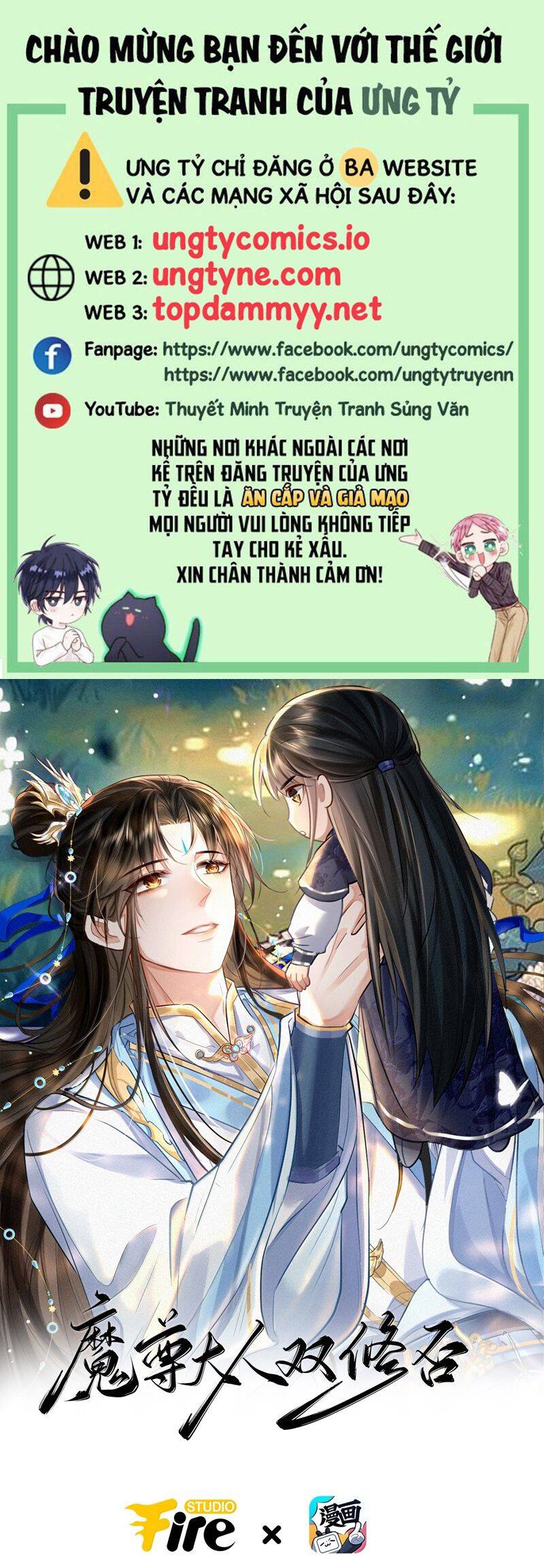 Ma Tôn Đại Nhân Song Tu Không Chapter  90 - 2