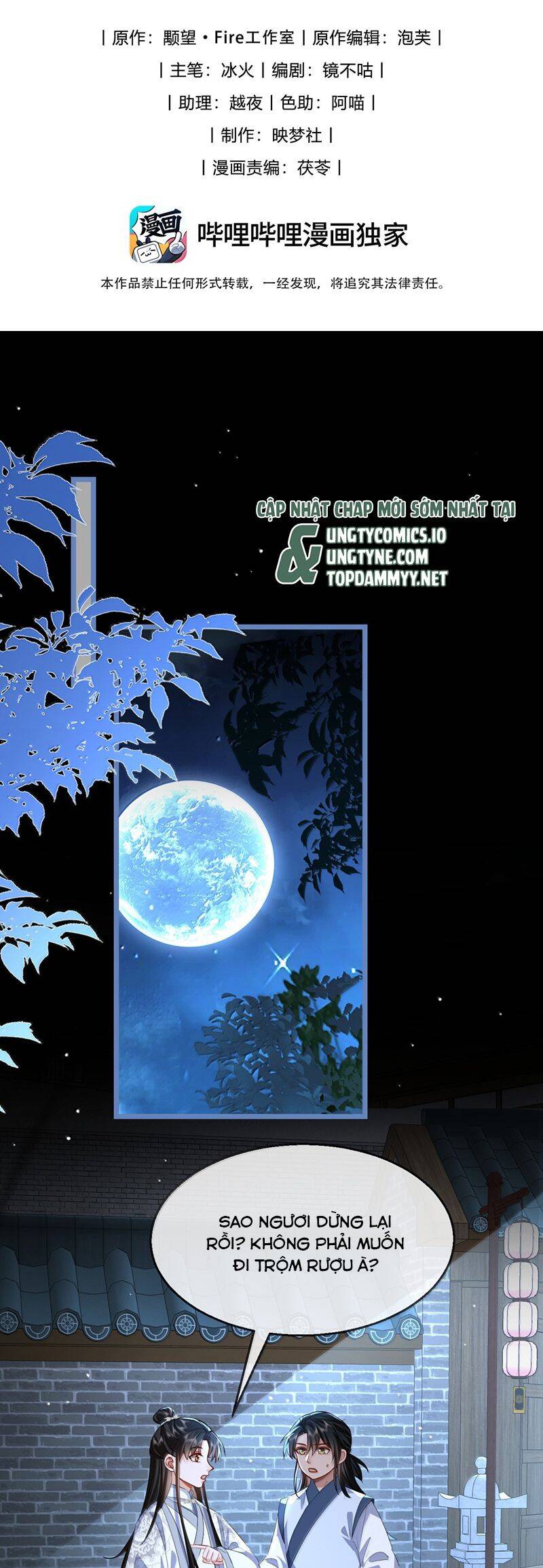 Ma Tôn Đại Nhân Song Tu Không Chapter  90 - 3