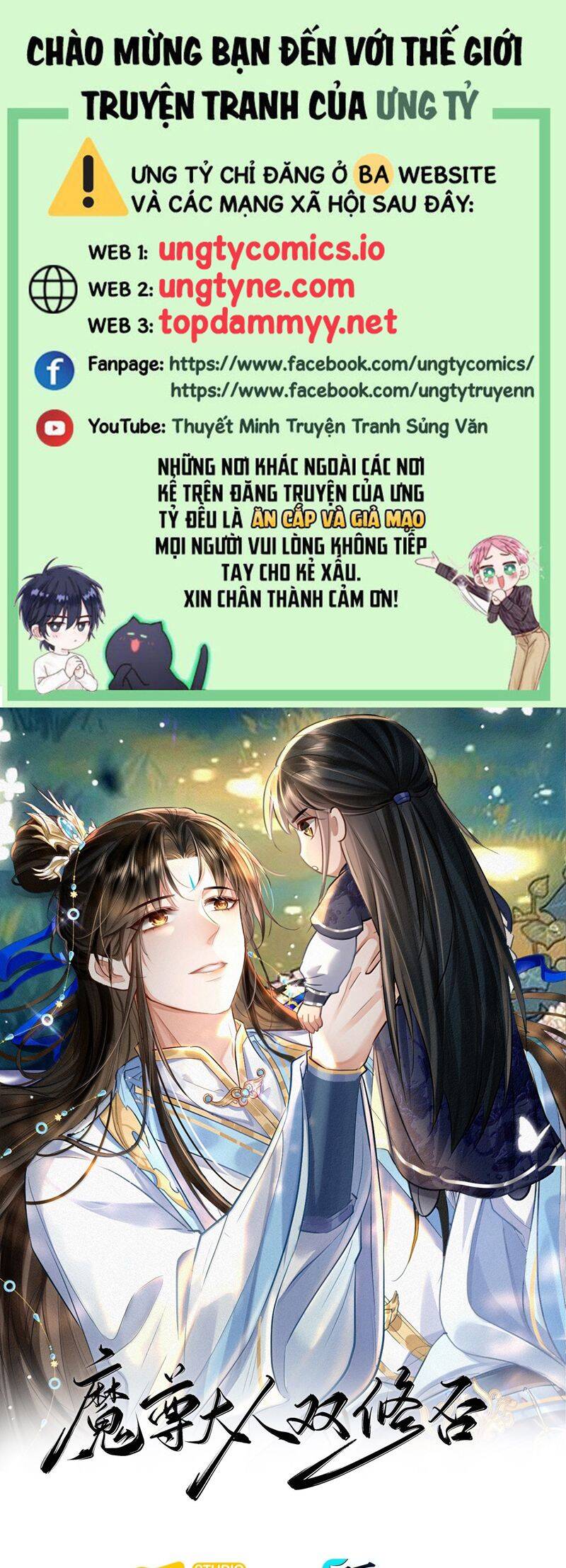 Ma Tôn Đại Nhân Song Tu Không Chapter  92 - 2