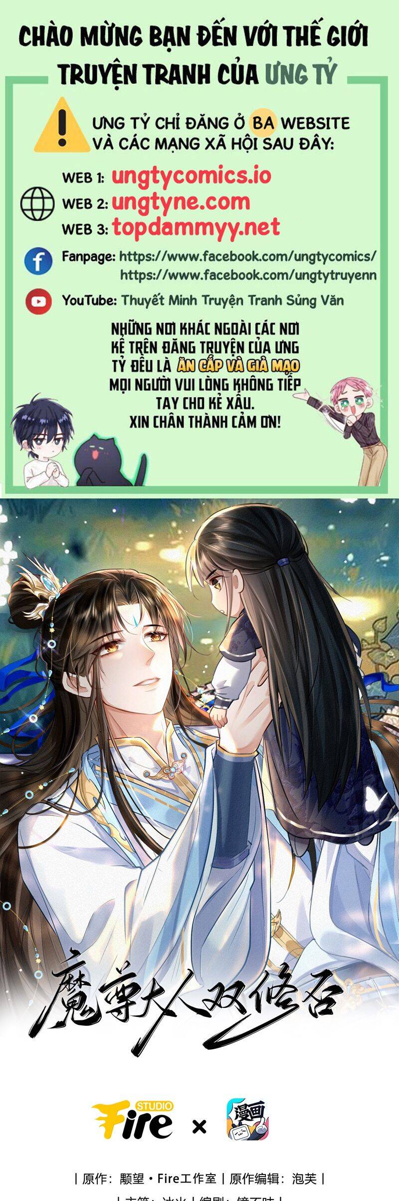 Ma Tôn Đại Nhân Song Tu Không Chapter  93 - 2