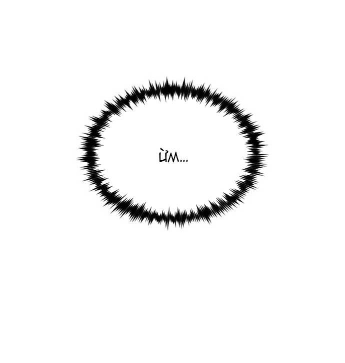 Cuồng Nhân Seoul Chapter 33 - 59