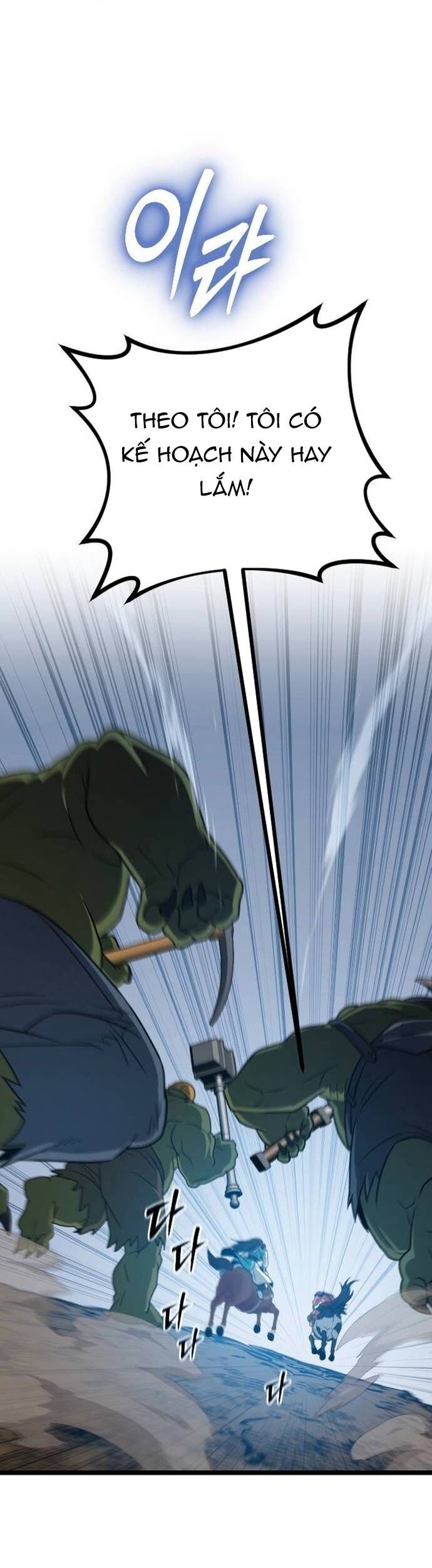 Cuồng Nhân Seoul Chapter 34 - 11