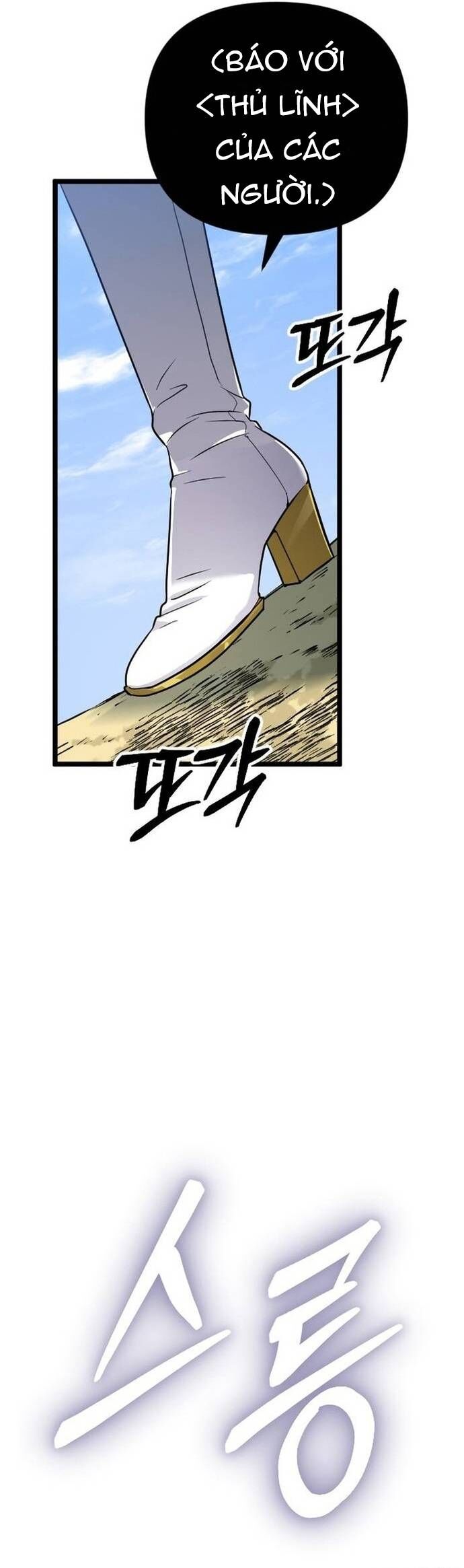 Cuồng Nhân Seoul Chapter 34 - 73