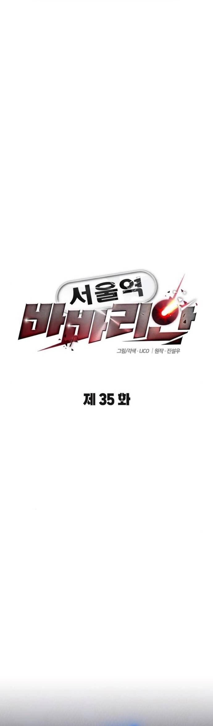 Cuồng Nhân Seoul Chapter 35 - 9