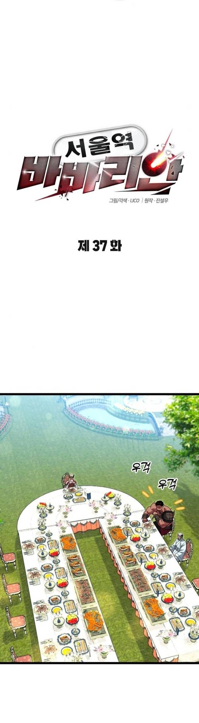 Cuồng Nhân Seoul Chapter 37 - 15