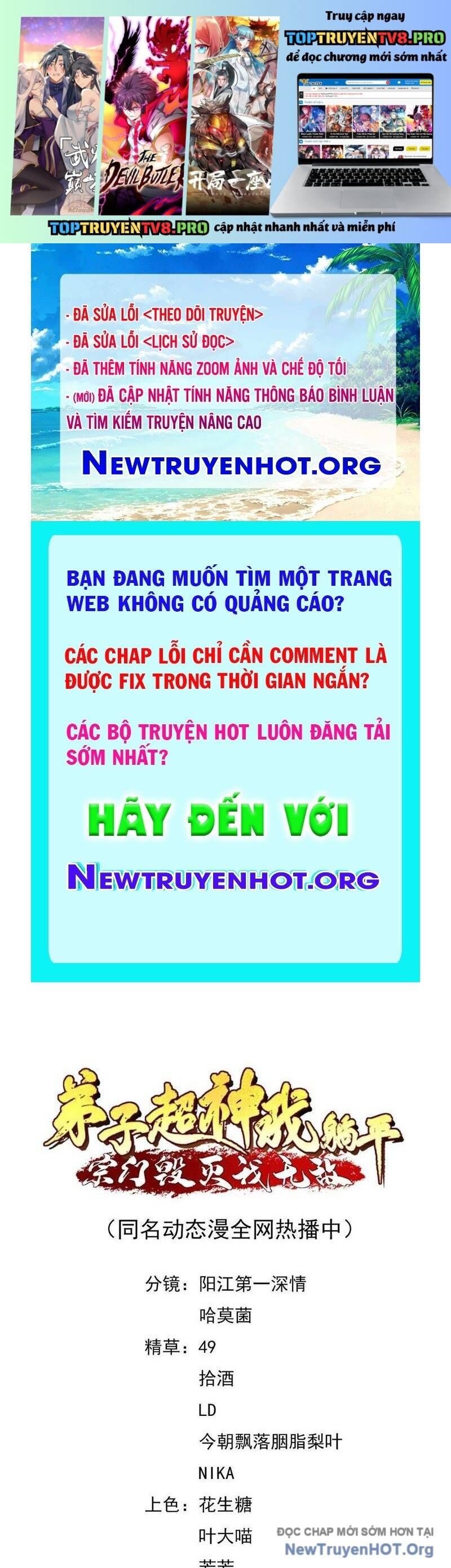 Đệ Tử Siêu Thần Ta Nằm Không, Tông Môn Hủy Diệt Ta Vô Địch Chapter 65 - 2