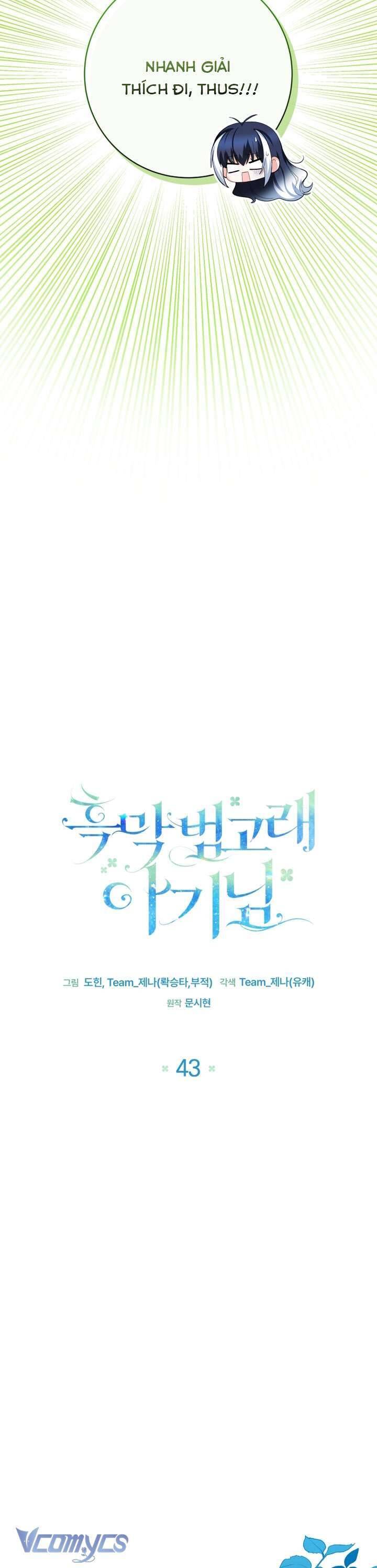 Bé Cá Voi Sát Thủ Phản Diện Chapter 43 - 19