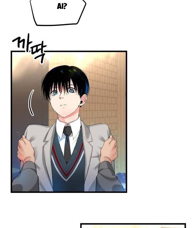 Vinh Quang Vô Tận Chapter  1 - 247