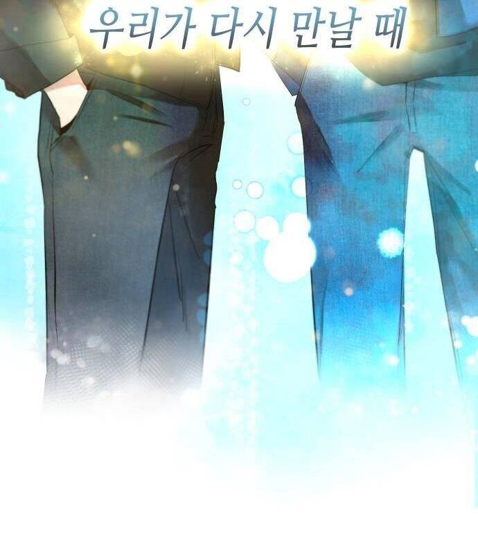 Vinh Quang Vô Tận Chapter  11 - 169