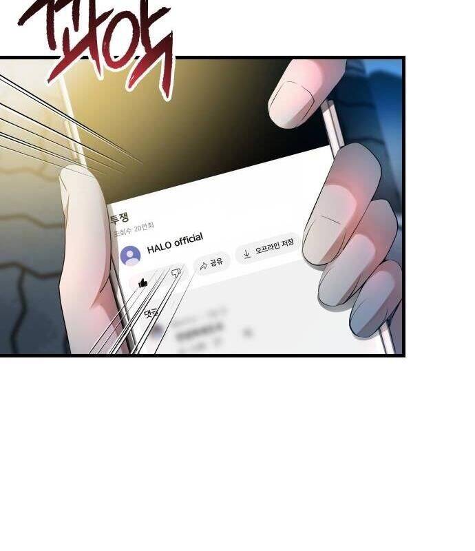 Vinh Quang Vô Tận Chapter  11 - 188