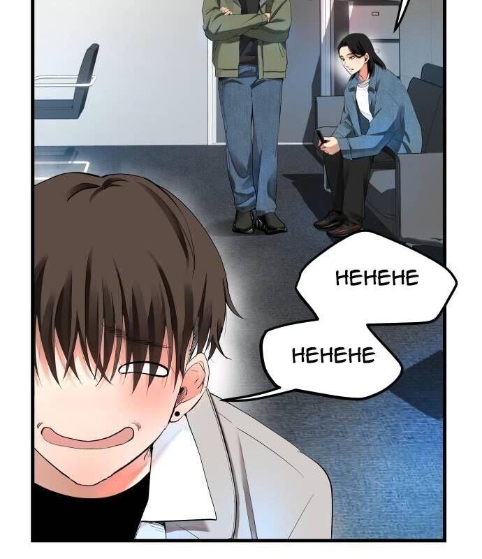 Vinh Quang Vô Tận Chapter  11 - 5