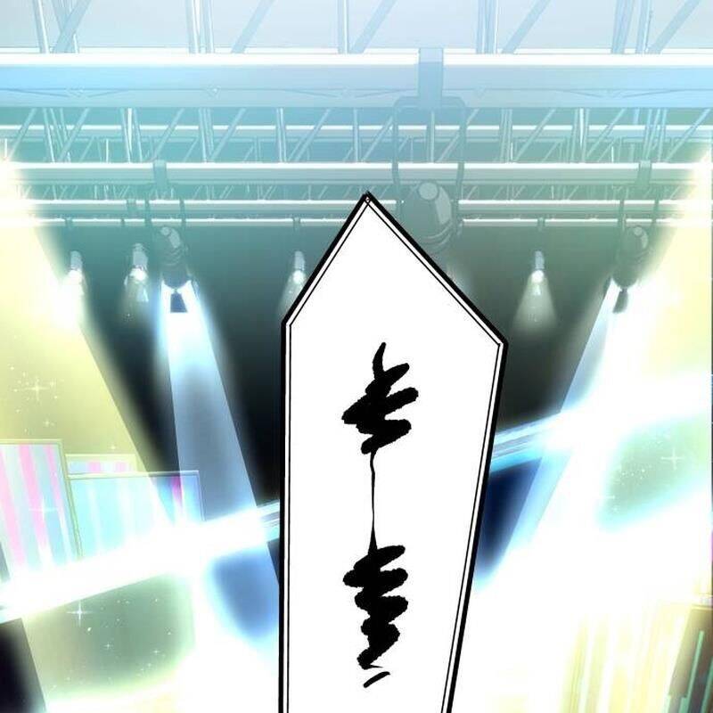 Vinh Quang Vô Tận Chapter  12 - 132